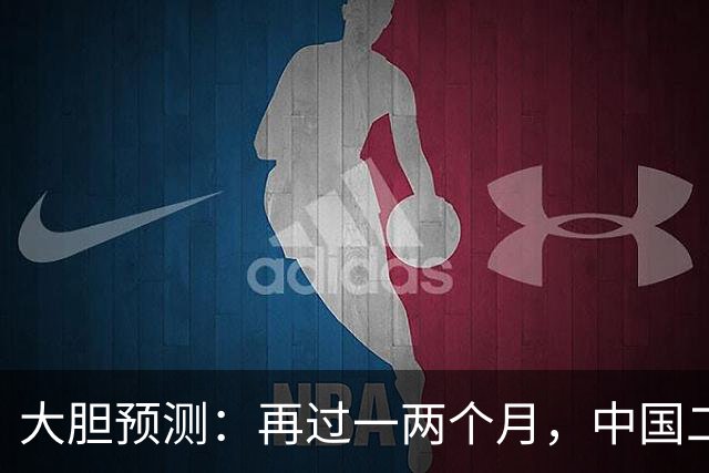 大胆预测：再过一两个月，中国二手房或将面对这几个结局