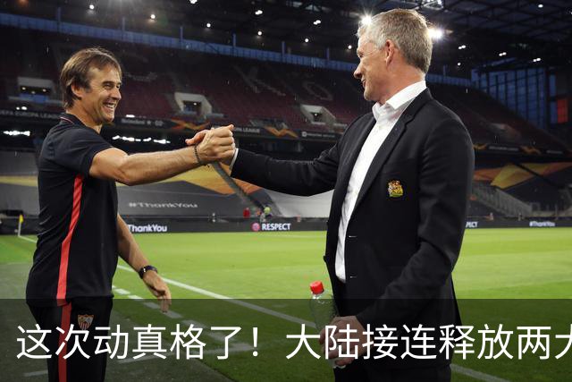 这次动真格了！大陆接连释放两大信号，统一进程推进信号已明确