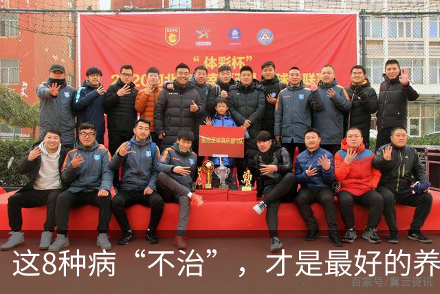 这8种病“不治”，才是最好的养生，别自己吓自己，很多人不知道